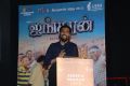 Suresh Kamatchi @ Ayngaran Audio Launch Stills