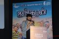 Dhileep @ Ayngaran Audio Launch Stills