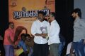 Ayngaran Audio Launch Stills