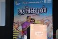 Ayngaran Audio Launch Stills