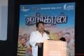 Ayngaran Audio Launch Stills