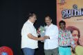 Ayngaran Audio Launch Stills