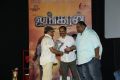 Ayngaran Audio Launch Stills