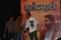 Ayngaran Audio Launch Stills