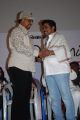 Azhagai Pookuthe Movie Audio Launch Stills