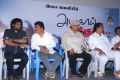 Azhagai Pookuthe Movie Audio Launch Stills