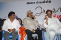 Azhagai Pookkuthe Movie Audio Launch Stills