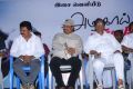 Azhagaai Pookkuthey Movie Audio Launch Stills