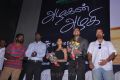 Azhagan Azhagi Movie Audio Launch Stills