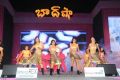 Baadshah Movie Audio Launch Stills