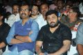 Baadshah Audio Release Function Stills