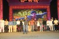 Baadshah Audio Release Function Stills