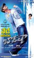 Jr NTR in Baadshah Movie Release Posters