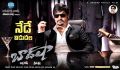 NTR Baadshah Movie Release Wallpapers