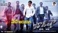 NTR Baadshah Movie Release Wallpapers