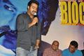 Baadshah Movie Success Meet Stills