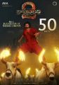 Prabhas's Baahubali 2 Movie 50 Days Posters