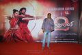 Baahubali 2 Tamil Audio Launch Photos