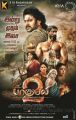 Prabhas, Rana, Anushka, Tamanna, Sathyaraj, Nassar, Ramya Krishnan in Baahubali 2 Tamil Movie Release Posters
