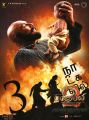 Sathyaraj in Baahubali 2 Tamil Movie Release Posters