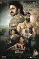 Prabhas, Rana, Anushka, Tamanna in Baahubali 2 Tamil Movie Release Posters