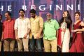 Bahubali Audio Release Function Stills