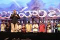 Baahubali Movie Audio Launch Photos