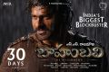Actor Prabhas in Baahubali Movie 30 days Wallpapers