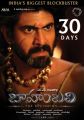 Baahubali Movie 30 days Wallpapers