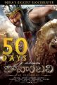 Rana Daggubati's Baahubali Movie 50 Days Posters
