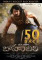 Prabhas's Baahubali Movie 50 Days Posters