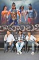 Baahubali Movie Press Meet Photos