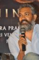 Director SS Rajamouli @ Baahubali Movie Press Meet Photos