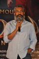 Director SS Rajamouli @ Baahubali Movie Press Meet Photos