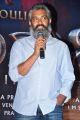 Director SS Rajamouli @ Baahubali Movie Press Meet Photos