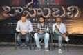 Shobu Yarlagadda, Prabhas, SS Rajamouli @ Baahubali Movie Press Meet Photos