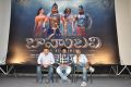 Shobu Yarlagadda, Prabhas, SS Rajamouli @ Baahubali Movie Press Meet Photos