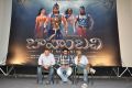 Shobu Yarlagadda, Prabhas, SS Rajamouli @ Baahubali Movie Press Meet Photos