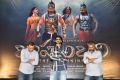 Shobu Yarlagadda, Prabhas, SS Rajamouli @ Baahubali Movie Press Meet Photos