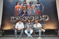 Shobu Yarlagadda, Prabhas, SS Rajamouli @ Baahubali Movie Press Meet Photos