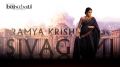 Ramya Krishnan as Sivagami in Baahubali Movie Wallpapers