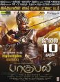 Prabhas in Baahubali Tamil Movie Release Posters