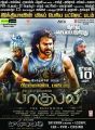 Rana Daggubati, Prabhas, Sathyaraj in Baahubali Tamil Movie Release Posters