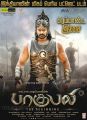 Prabhas in Baahubali Tamil Movie Release Posters