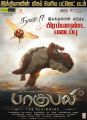 Baahubali Tamil Movie Release Posters