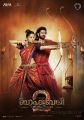 Anushka, Prabhas in Baahubali: The Conclusion Malayalam Movie Poster