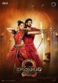Anushka, Prabhas in Baahubali: The Conclusion Telugu Movie Poster