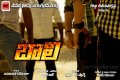 Baali Telugu Movie Wallpapers