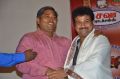 Baanu Movie Audio Launch Stills