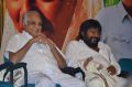 Baanu Movie Audio Launch Stills